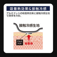 ブレイン BR-609 冷感クールドットTシャツ LL BR-609 LL 1枚（直送品）