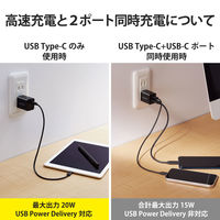 USB充電器 タイプC PD 20W USB-C×2 スマホ タブレット充電 ブラック MPA-ACCP35BK エレコム 1個（直送品）