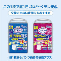 大王製紙 大人用紙おむつ アテント 昼1枚安心パンツ 男女共用 M 1パック 24枚 773902 1セット(24枚×3点セット)（直送品）