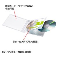 サンワサプライ Blu-ray・DVD・CDケース(2枚収納タイプ・5枚セット) FCD-22CLN2 1個