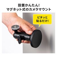 サンワサプライ マグネット取付け式カメラマウント(短アーム) VEH-CMMG1 1個