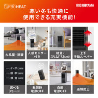 アイリスオーヤマ 大風量 セラミックファンヒーター 人感センサー スリム 1200W ヒーター 足元 ACH-SM12A-W ホワイト