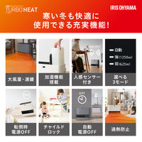 アイリスオーヤマ 大風量 速暖 加湿セラミックファンヒーター 人感センサー 加湿機能付 1250W ヒーター 足元  ACHHM12A-H グレー