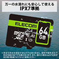 マイクロSDカード microSDXC 64GB Class10 UHS-I MF-SP064GU11A2R エレコム 1個（直送品）