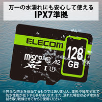 マイクロSDカード microSDXC 128GB Class10 UHS-I MF-SP128GU11A2R エレコム 1個（直送品）