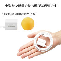 USB Type-C 充電器 PD対応 TypeCケーブル 一体型 ホワイト MPA-ACCP34WH エレコム 1個