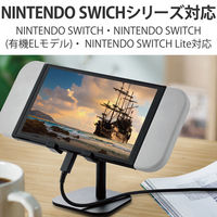 スマホスタンド 卓上 アルミ素材 角度調節可 高さ調整可 ブラック P-DSCHARMBKN エレコム 1個