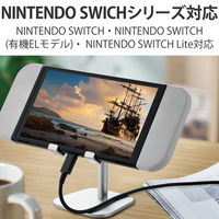 スマホスタンド 卓上 アルミ素材 角度調節可 高さ調整可 シルバー P-DSCHARMSVN エレコム 1個