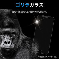 iPhone14 Pro ガラスフィルム 高透明 強化ガラス ゴリラ 薄型 エレコム 1個