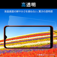 Galaxy A23 5G フィルム 高透明 指紋防止 エアーレス PM-G227FLFG エレコム 1個（直送品）