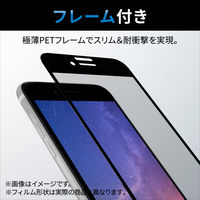 Galaxy A23 5G ガラスフィルム 高透明 フルカバー ブラック PM-G227FLKGFRBK エレコム 1個（直送品）