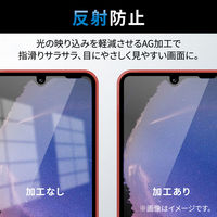 Galaxy A23 5G フィルム アンチグレア 指紋防止 反射防止 マット エアーレス PM-G227FLF エレコム 1個（直送品）