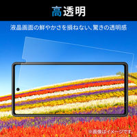 Google Pixel 6a フィルム 高透明 指紋防止 抗菌 指紋認証対応 PM-P221FLFG エレコム 1個（直送品）