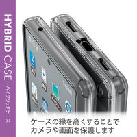 Google Pixel 6a ケース カバー ハイブリッド 耐衝撃 弾力性 クリア PM-P221HVCKCR エレコム 1個（直送品）