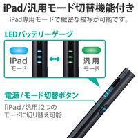 タッチペン iPad/汎用モード アクティブスタイラスペン USB-C充電 ブラック P-TPACSTHY01BK エレコム 1個（直送品）