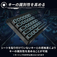 キーキャップグリップシート ゲーミングキーボード 滑り止めテープ 43キー分 TK-G-VK300 エレコム 1個（直送品）