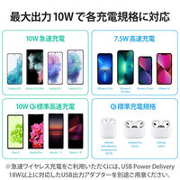 ワイヤレス充電器 Qi認証 5W/7.5W/10W 卓上 スタンド 縦置き/横置き両対応 黒 W-QS08BK エレコム 1個
