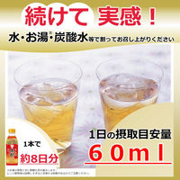 ミツカン うめ黒酢 500ml 1セット（3本）