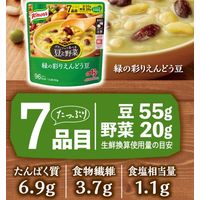 味の素　クノール ポタージュで食べる豆と野菜 緑の彩りえんどう豆　1セット（7個）