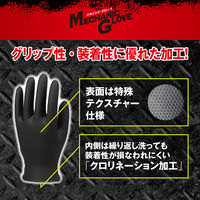 【使いきりニトリル手袋】 エステー モデルローブ メカニックグローブ No.1100 粉なし ブラック M 1箱（50枚入）