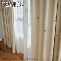 スミノエ PEANUTS セミオーダー カーテン ベストフォーメーション 2300×1200mm ベージュ １セット(2枚入)（直送品）