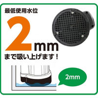 フローバル オレンジサクションホース付マイティポンプ(清水用水中ポンプ PSP-100S) PSP-100S+CX25x20 1セット（直送品）