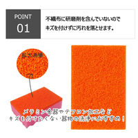 キクロン キクロンプロB―510スポンジたわしソフト5P B-510-5P 1パック(5個) 354-6758