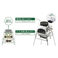 LOGOS THE KAMADO EMiwa コンプリート 81064140 1台 （直送品） LOGOS/ロゴス（直送品）