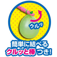 池田工業社 水風船 アクアボム 1個