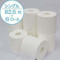 トイレットペーパー シングル82.5m パルプ 1箱（64ロール入） 日本製紙クレシア クリネックス 長持ちトイレットロール