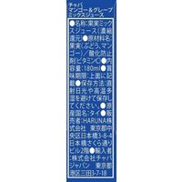 CHABAA 100％ジュース マンゴー＆グレープミックスジュース 180ml 1箱（36本入）