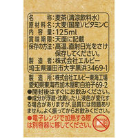 エルビー すっきり香ばしい麦茶 125ml 1箱（30本入）