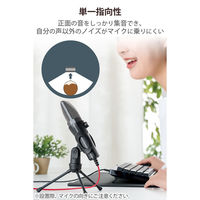 コンデンサーマイク 単一指向性 USB接続 ミュート機能 軽量 ゲーミングマイク ブラック HS-MC13UBK エレコム 1個