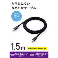 タイプCケーブル (USB-C to C) PD対応 60W 1.5m なめらか 黒 MPA-CCSSEC15BK エレコム 1本（直送品）