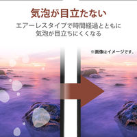 DIGNO SX3 用 ガラスフィルム 高透明 表面硬度10H PMHK223FLGG エレコム 1個（直送品）