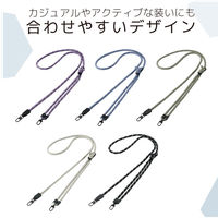 スマホ ショルダー ストラップ 42～78cm カジュアルタイプ ブルー P-STCASDR06BU エレコム 1個