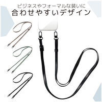 スマホ ショルダー ストラップ 53～65cm ソフトレザータイプ ブラック P-STCASDPLBK エレコム 1個