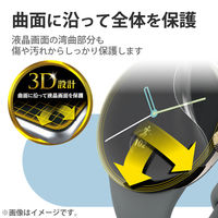 Google Pixel Watch 保護 フィルム 2枚セット 高透明 傷修復 SW-PI221FLAPKRG エレコム 1個