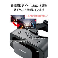 VRゴーグル スマホ用 VR ヘッドマウントディスプレイ リモコン付き ブラック VRG-X03RBK エレコム 1個（直送品）