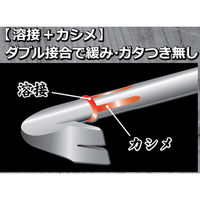 中空平バール CBH-900 1個 オーエッチ工業（直送品）