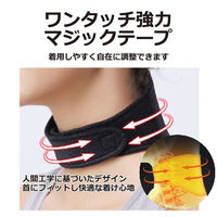 俺のサポーター腰　Ｍ　首セット WA-SPSETM 1式 富士製砥（直送品）