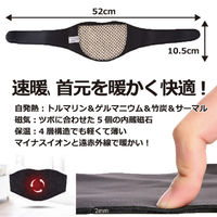 俺のサポーター腰首　フリーサイズ WA-SPN1 1個 富士製砥（直送品）