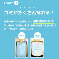 アイム そうじっこMC-T1010mini（マキタ・リョービ用） MC-T1010mini 1袋