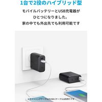 Anker モバイルバッテリー コンセント一体型 5000mAh PowerCore Fusion 5000 AC充電器 ブラック