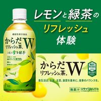 【機能性表示食品】コカ・コーラ からだリフレッシュ茶W 440ml 1箱（24本入）