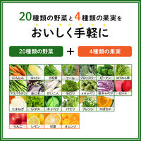 カゴメ 野菜生活100 あまなつ＆オレンジミックス 720ml 1箱（15本入）