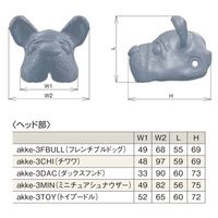 ひめじや akkeフックー3DAC(ダックスフンド)(大型タイプ)肉球タイプセット akke-3DAC-PAD 1セット（直送品）