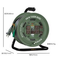 丸政 シンタイガーリール アース付 15m ミリタリーグリーン ST-15KSG 1個（直送品）
