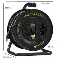 丸政 シンタイガーリール ブラック 30m ST-30SB 1個（直送品）