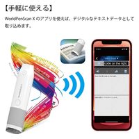 PenPower WorldPenScan X PP-WPC-XPEN 1台（直送品）